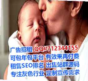 登封试管婴儿眼镜事务所